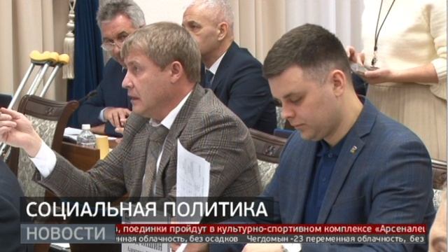 Социальная политика. Новости. 04/12/2024. GuberniaTV