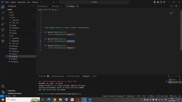 02_Методологии управления разработкой (Принципы Django-разработки)