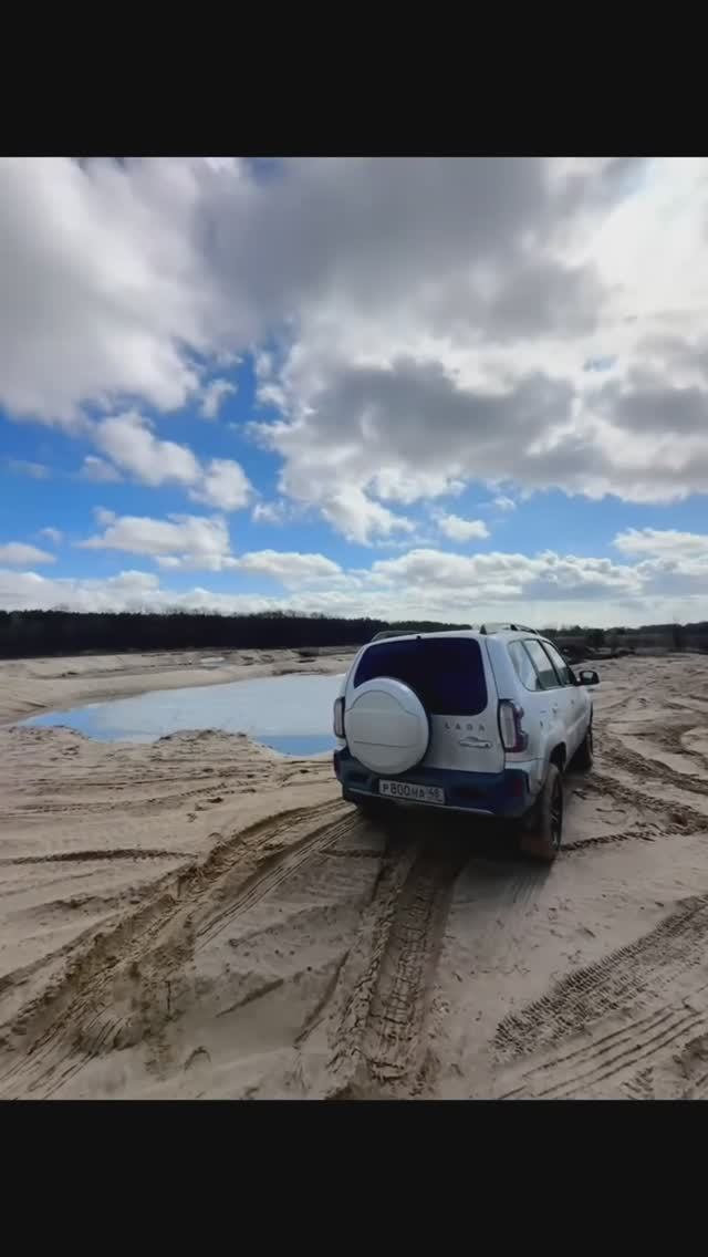 Мы купили Niva Travel чтобы увидеть все это...