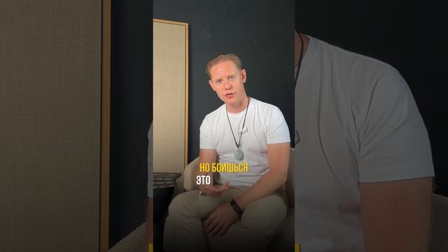 Почему ты не научился продавать?