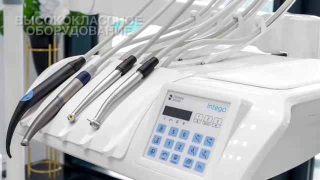 Стоматологическая клиника IQ CLINIC