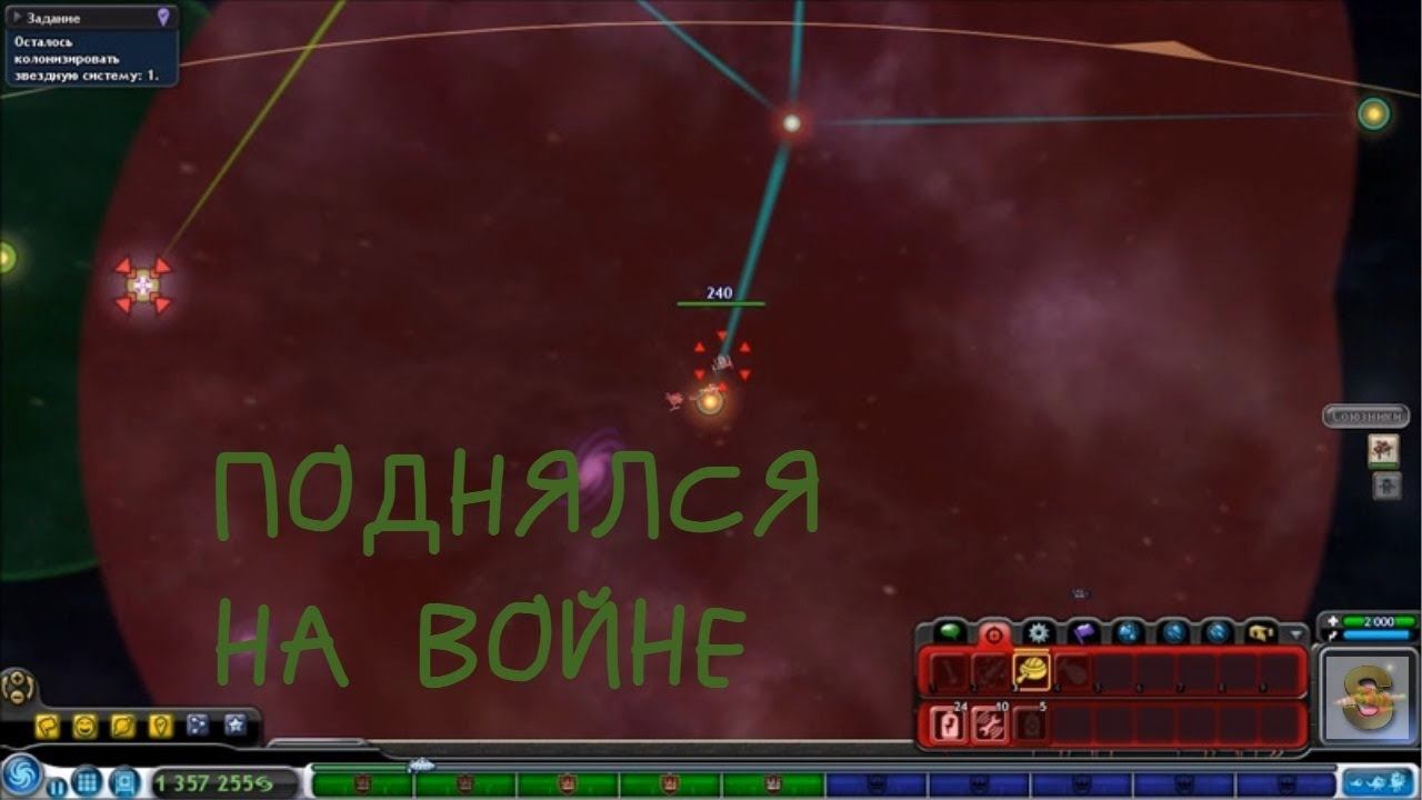 ВОЙНА ЭТО БИЗНЕС! Spore. Конь #9. 16+