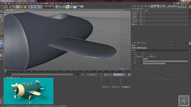 TUTORIAL CINEMA 4D C4D MODELLING 3D FULL HD AIRCRAFT PLANE KIDS SIMULATOR by LIFE STUDIO..2019 CHIN