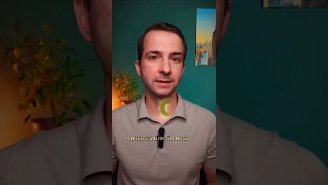ТЕРМИНЫ ДЛЯ БИЗНЕСА