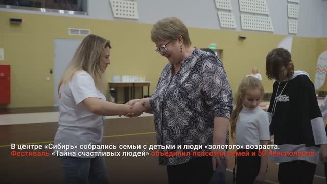 МУРАВЛЕНКОВЦЫ РАСКРЫЛИ ТАЙНУ СЧАСТЛИВЫХ ЛЮДЕЙ