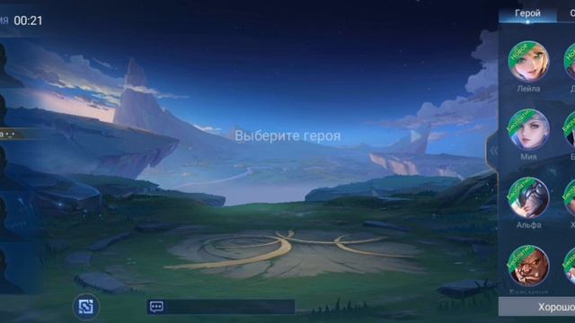 Legend's mobile #1