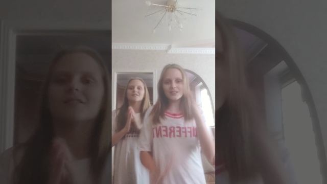ставь лайк