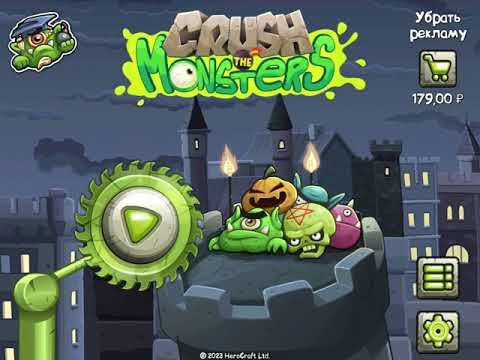 Crush the Monsters Roly Poly - Четвертый босс #gaming #funny #crush #game #walkthrough