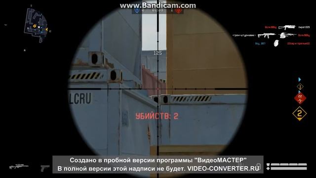 Warface: Тащим с ах-308