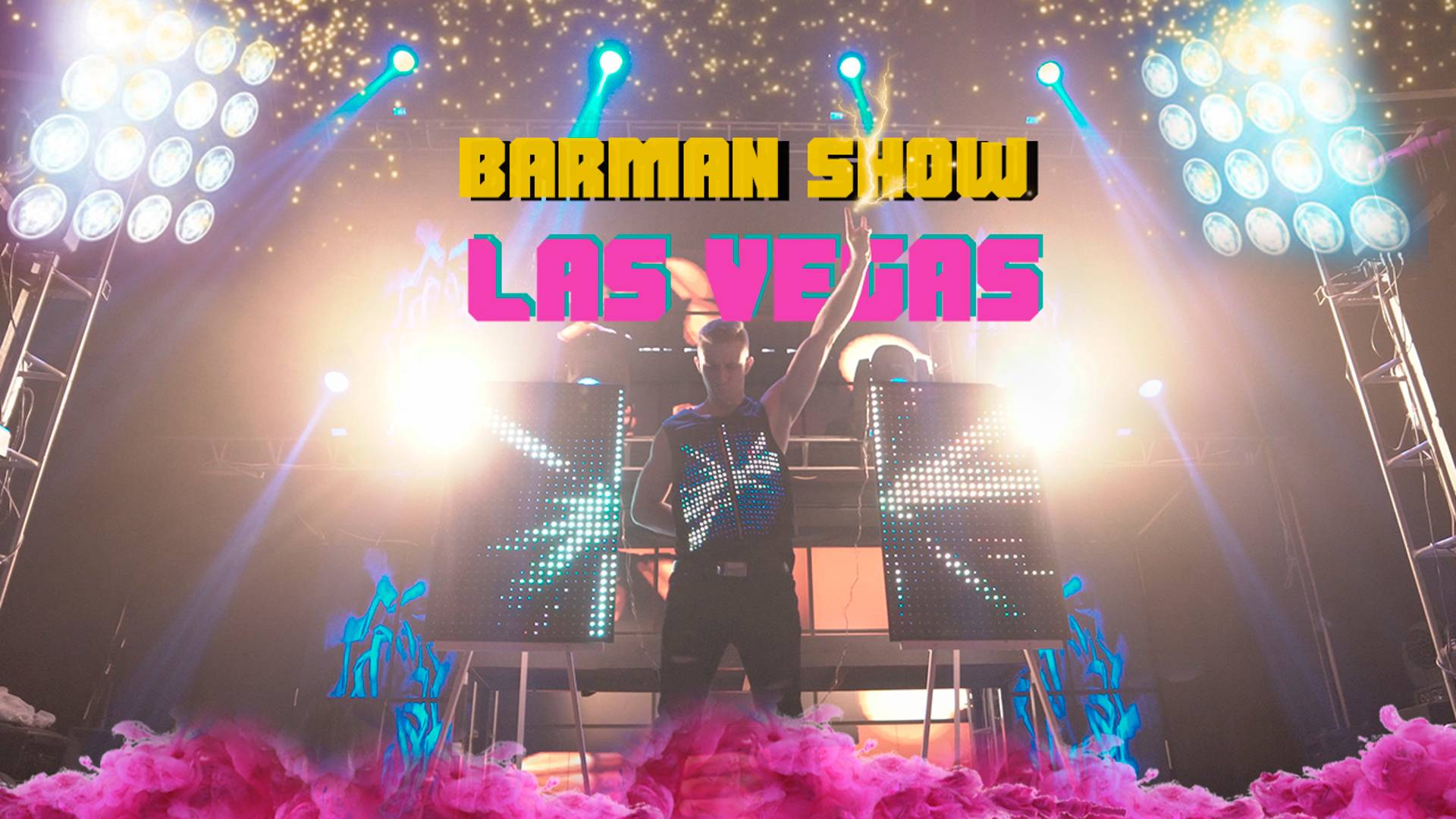 Las Vegas  Бармен-Шоу Лас Вегас
