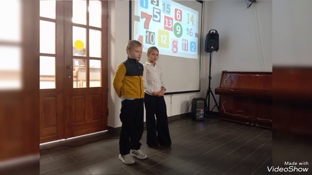 Чуковский 4.12.2024