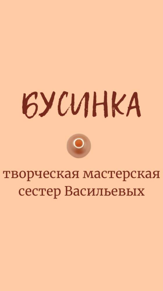 Готовим подарки к новому году🎉🎁🎄