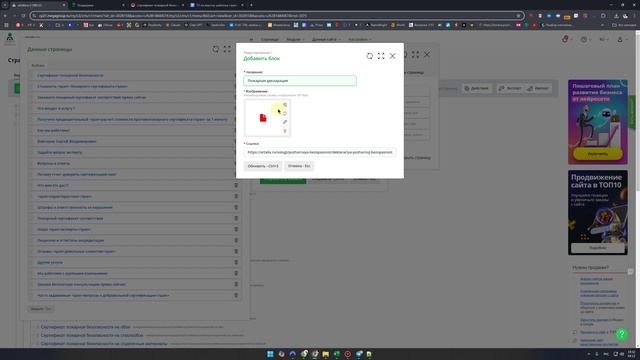 баг шаблона 2.0