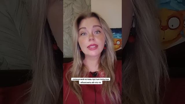 Ей просто плевать на тебя