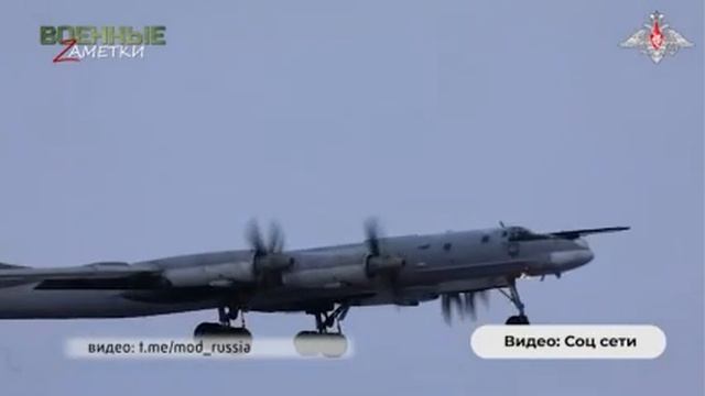 Хронология за 03.12.24