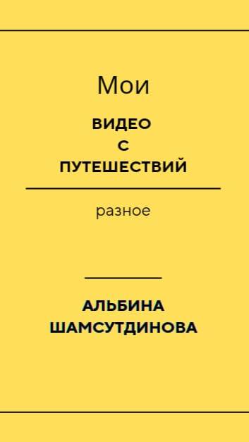 Парк водопадов не далеко от Анталии Турция 2023