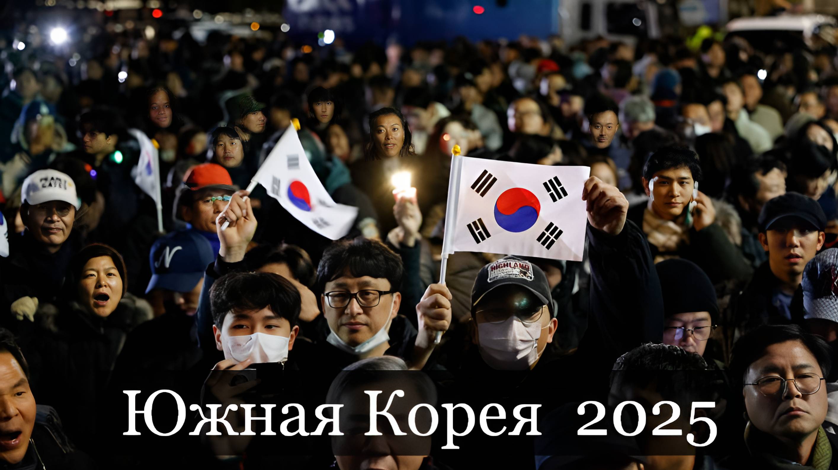 ТАРО #Аврора #гадание Южная Корея 2025