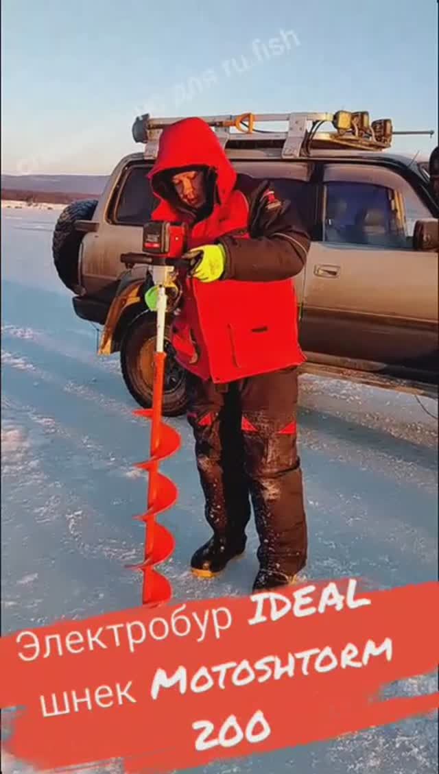 Электроледобур IDEAL