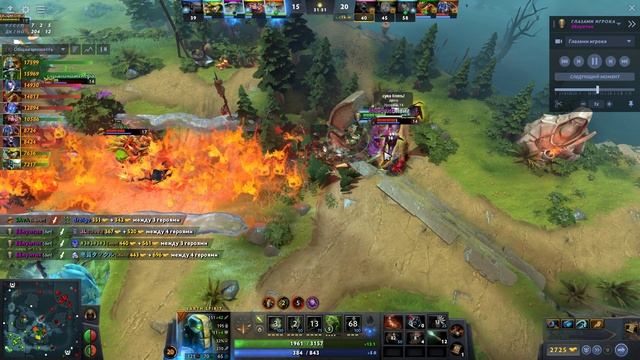 Dota 2 RAMPAGE