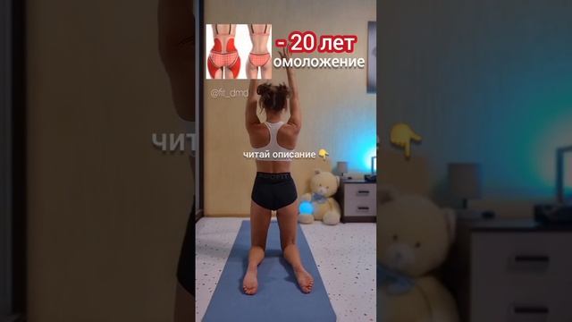 Скинешь от 2-7 кг. на "Новогоднем Интенсиве" вместе со мной ❤️🎄 ссылка fitdmd.ru