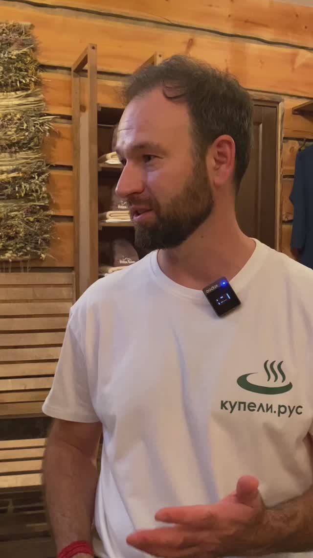 Три ошибки новичков в бане