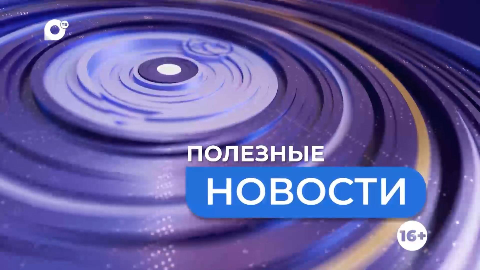 Полезные новости. Sandpa