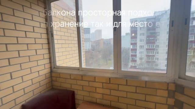 Продается 2-комн. квартира, 77,5 м²