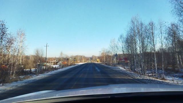 Новый день - новая дорога!