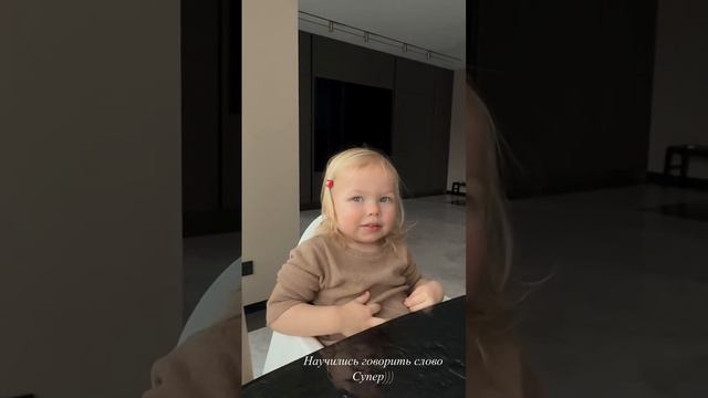 Супер от Анюты😊