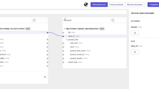 Маппинг полей с помощью GigaChat в интеграционной платформе Platform V Synapse