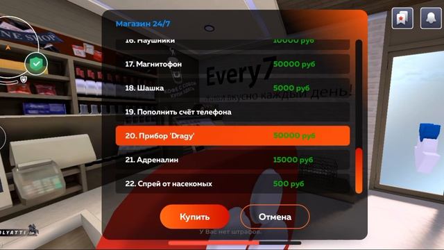 3СЕРИЯ РЕАЛЬНАЯ ЖИЗНЬ В БЛЕК РАША!