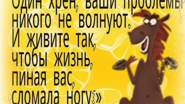 #анекдот #анекдоты #приколы #анекдот #прикол