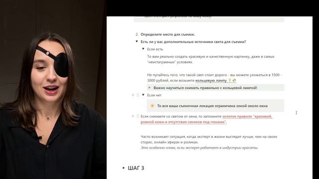 5 шагов к эффектным рилс и видео
