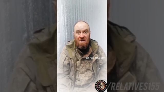🏳⚡Пленный ВСУшник поблагодарил Морпехов ТФ за  оказанную медицинскую помощь, питание и отношение
