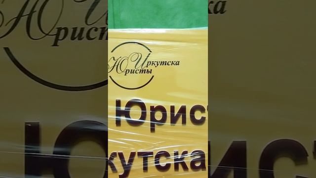 Печать табличек