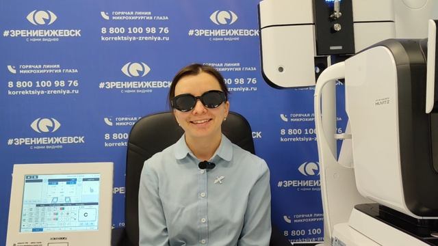 Отзыв о лазерной коррекции зрения в клинике "Зрение Ижевск", 88001009876