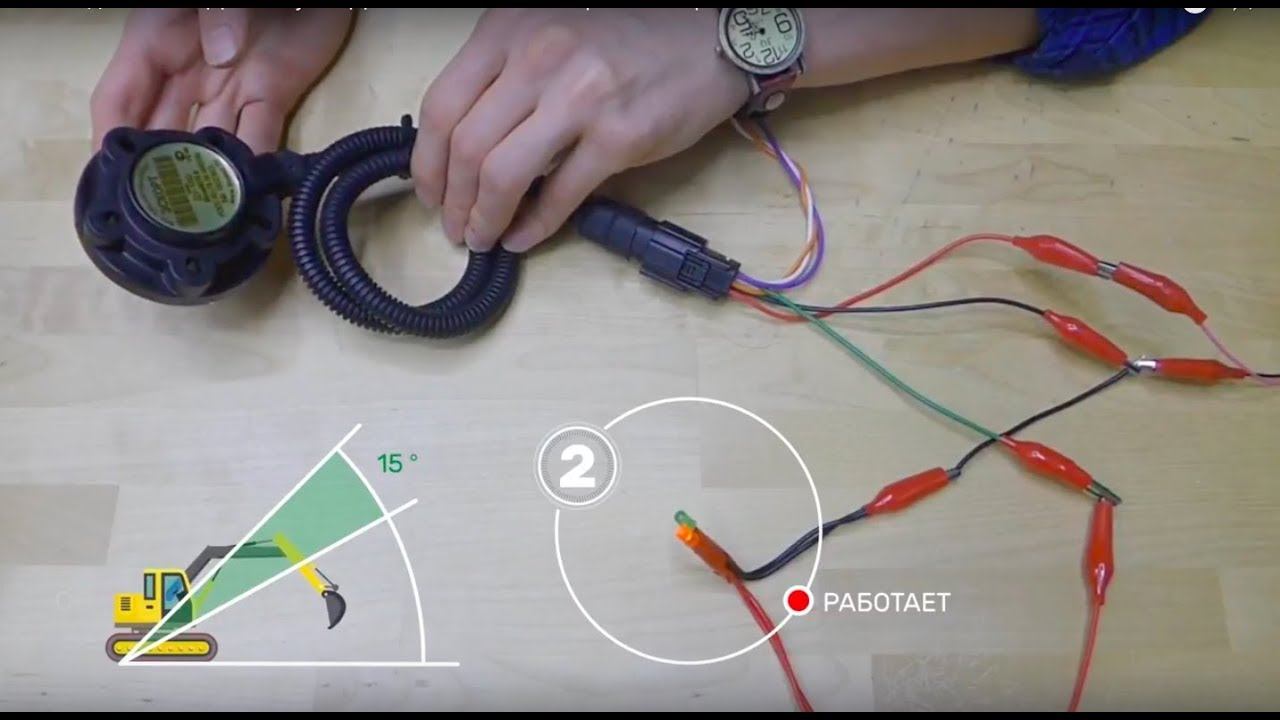 Как подключить Датчик угла наклона ДУ-180 на экскаваторе?/ Эскорт