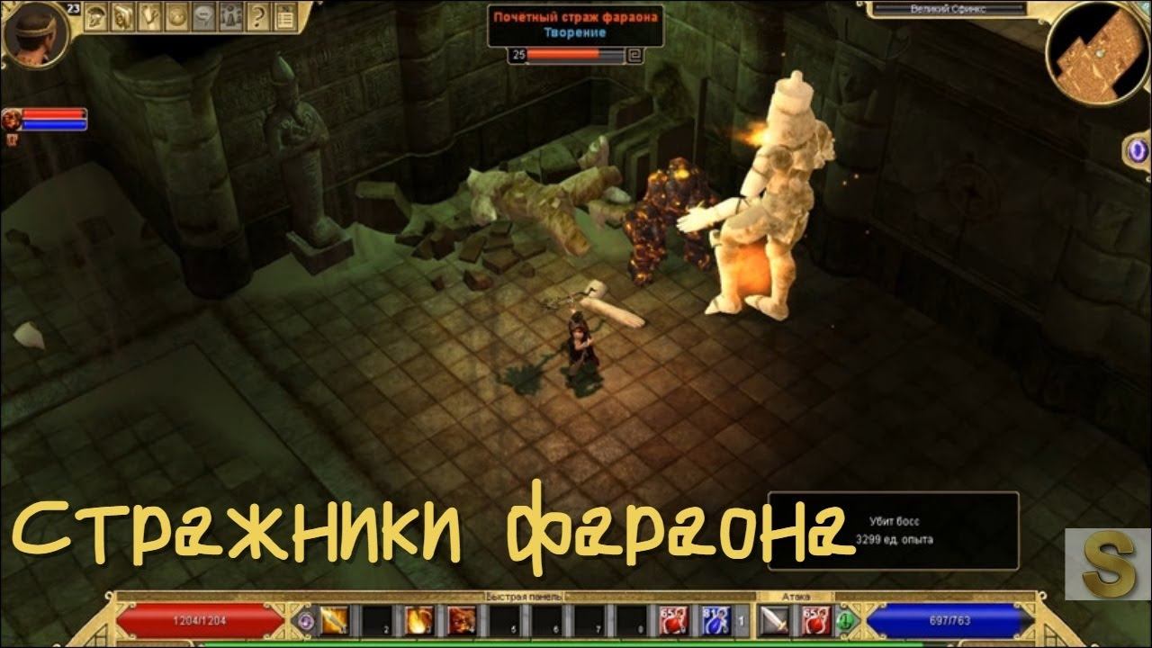 Оазис Фаюм. Titan Quest. 16+