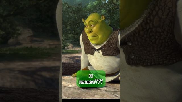 Что такое продажи?