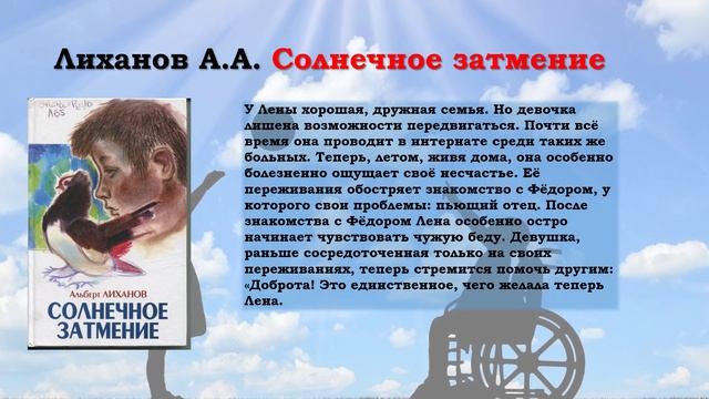 Книги, помогающие жить