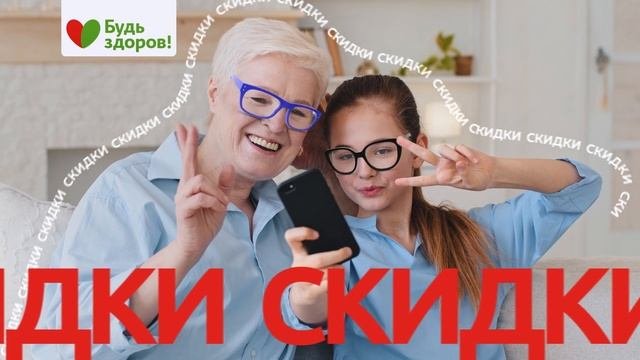 Оптика 
