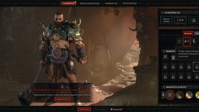 DIABLO 4 ПРОХОЖДЕНИЕ [4K] ➤ Часть 3