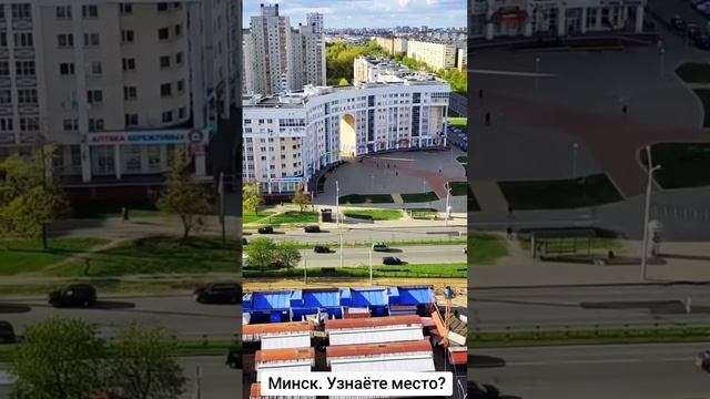 Минск 🎖Выпуск № 40