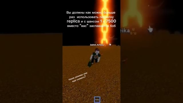 как получить перчатку Bob в игре slap battles? #roblox #slapbattles