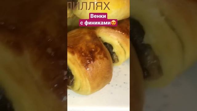 Венки с финиками 😍 Полное видео на канале 🌹