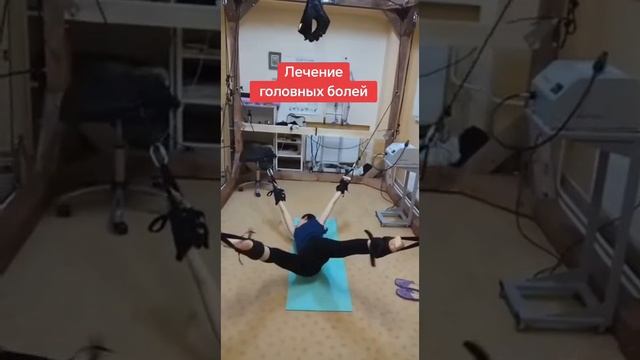 тренажёр правИло