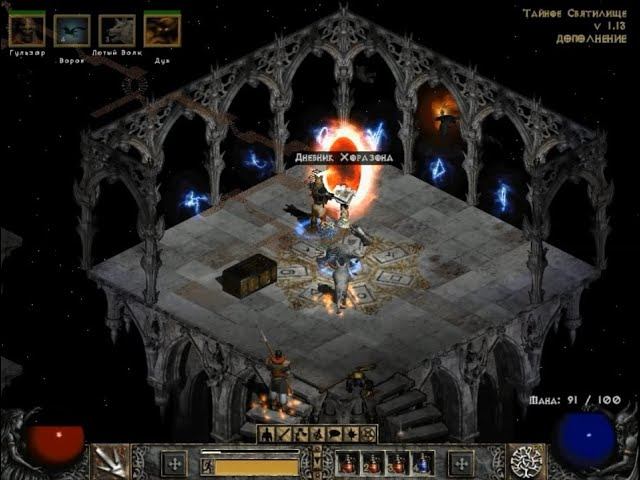 ПОРТАЛ В ПОРТАЛЕ. Прохождение Diablo 2, 2 акт, друид, 9 часть, ретро гейминг.