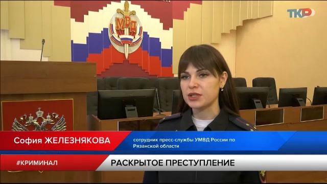 Новости региона 4 декабря 2024 (эфир 19:00)