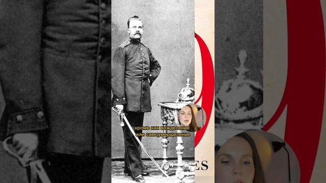 Ницше о Сэлинджере: проповедник смерти