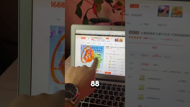 Товары из Китая